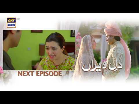 Dil e Veeran Episode 54 - Teaser - ARY Digital Drama