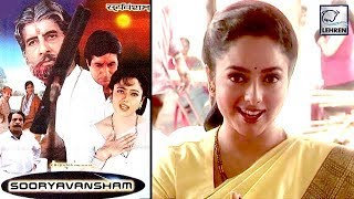 Sooryavansham Actress Soundarya's Rare & Exclusive Video video
