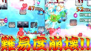 【モンスト】 とんでもないぶっ壊れSSを持ってる1年組ｗｗ強すぎるだろこれ