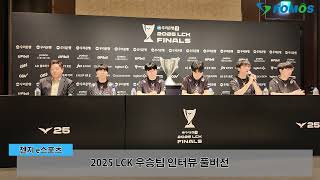 [閒聊] Chovy：世界賽最想遇到IG