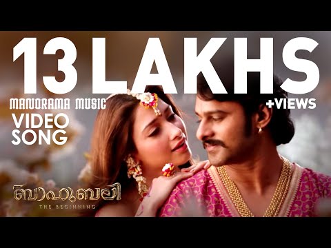 Pacha Theeyanu Nee  | Video | Baahubali - The Beginning | M M Keeravani | Prabhas | S S Rajamouli