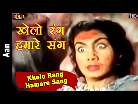 𝐊𝐡𝐞𝐥𝐨 𝐑𝐚𝐧𝐠 𝐇𝐚𝐦𝐚𝐫𝐞 𝐒𝐚𝐧𝐠 - Aan - 1952 - 𝗦𝗵𝗮𝗺𝘀𝗵𝗮𝗱 𝗕𝗲𝗴𝘂𝗺,𝗟𝗮𝘁𝗮 - Dilip Kumar , Nimmi - 𝗖𝗼𝗹𝗼𝘂𝗿 𝗩𝗶𝗱𝗲𝗼 𝗦𝗼𝗻𝗴