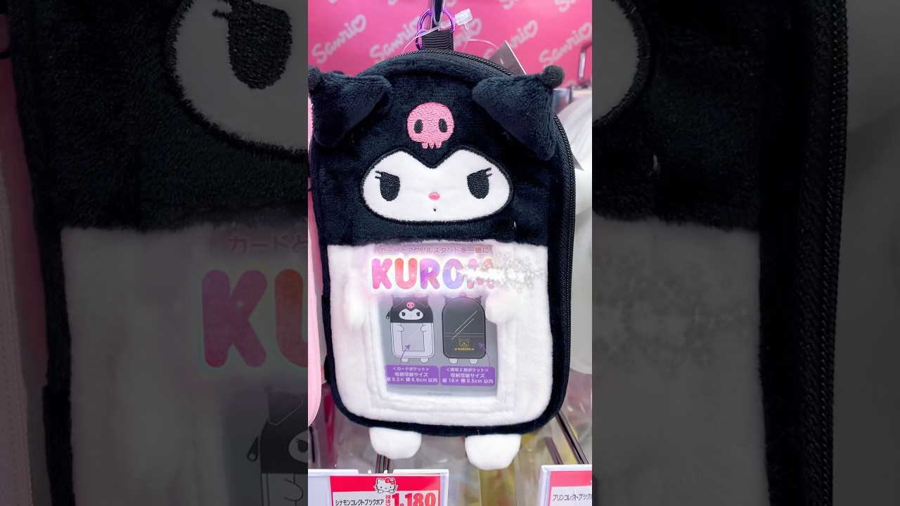 😻Who is your FAVE? #sanrio #kuromi #mymelody #cinnamoroll #pompompurin