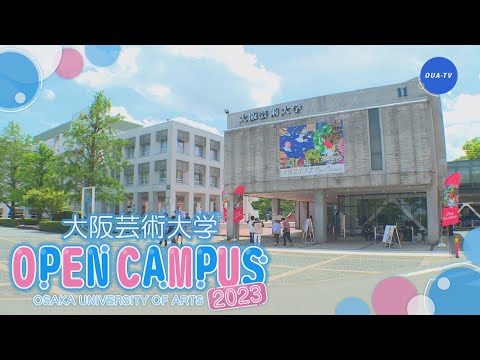 大阪芸大テレビ第699回-2023.6.24.ON AIR