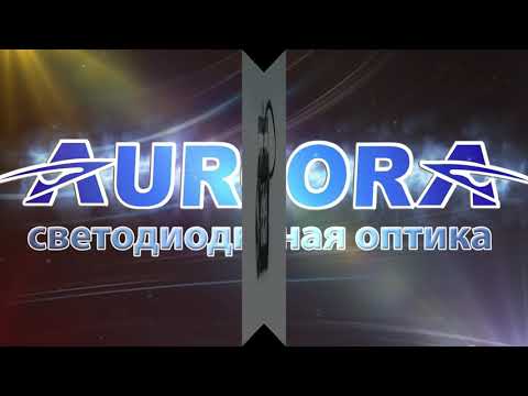 Обзор Aurora ALO-W1-2-P4T