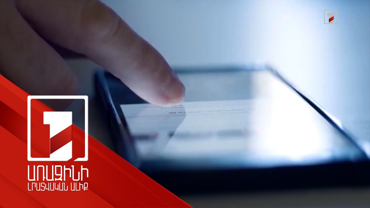 Դեղամիջոցների ապօրինի իրացման հերթական դեպքն է բացահայտվել