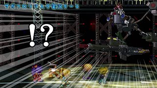 サガフロリマスター実況：05-2