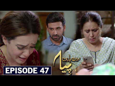 Main Hari Piya Episode 47 Promo - Main Hari Piya Episode 47 Teaser - Mein Hari Piya EP 47 Promo