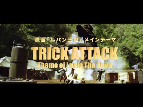 download lagu mp3 mp4 Trick Attack, download lagu Trick Attack gratis, unduh video klip Trick Attack