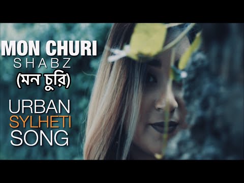 Shabz - Mon Churi (মন চুরি ) || Official Video || Sylheti Song 2019 🇧🇩