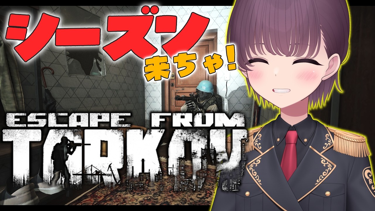 【EFT PvP P3】Wカッパ目指してタスクこなす!! (同時配信)【エスケープフロムタルコフ】