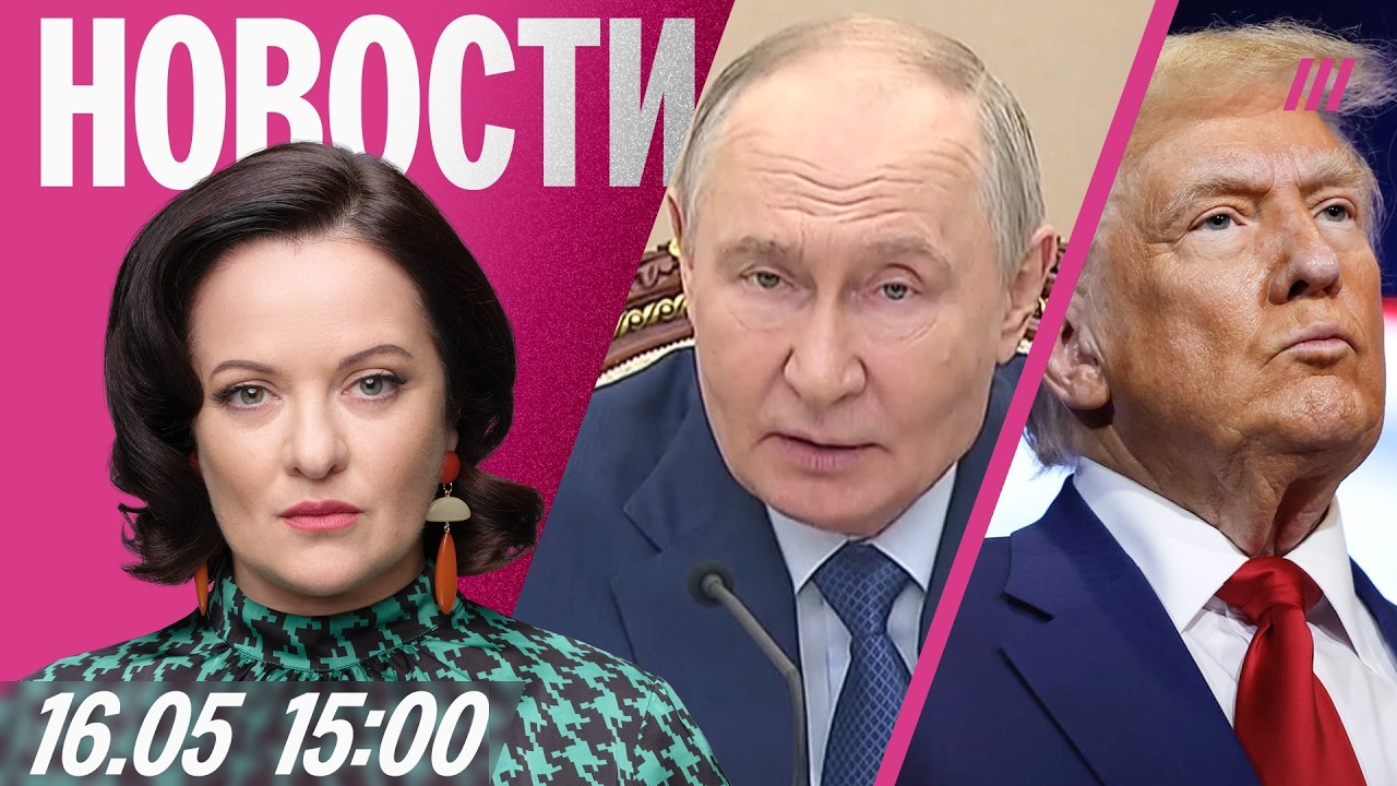 Путин о победе в экономике. Разведка против Z-блогеров. Сдаст ли Трамп Тайван?