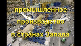Рыболовство страны лидеры по производству
