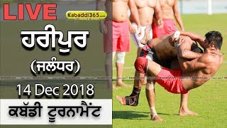 Haripur (Adampur) Jalandhar Kabaddi Tournament 14 Dec 2018