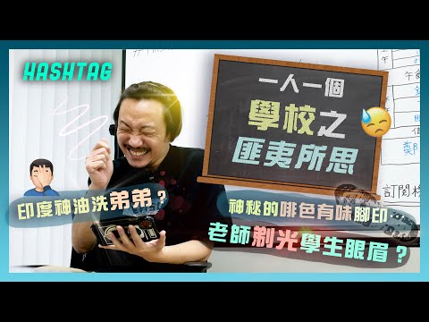 匪夷所思 意思