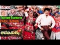 Adavi Chukka Telugu Movie || Thayyam Thathayya Full Song || Vijayashanthi