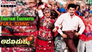 Adavi Chukka Telugu Movie || Thayyam Thathayya Full Song || Vijayashanthi