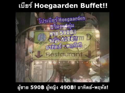 ค้อนของ ธ อร์ในเบรสต์ การเยียวยาที่รวดเร็วแสดงสำหรับความอ่อนแอ