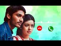Thiruda Thirudi Love BGM Ringtone