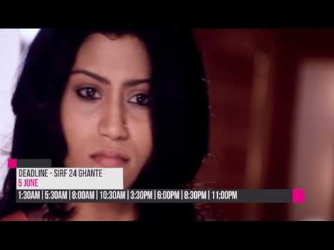 Deadline Sirf 24 Ghante | Movie Promo | Hathway