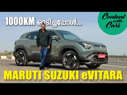 Maruti Suzuki eVITARA | Content with Cars| Malayalam Review
