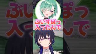 べにのぶいすぽっに入った理由が適当過ぎてツッコむうるはｗ【ぶいすぽ切り抜き】#一ノ瀬うるは#八雲べに#神成きゅぴ#ぶいすぽ#ぶいすぽ切り抜き#ぶいすぽほぼ24_Day2#shorts