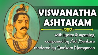 Vishwanatha Ashtakam (विश्वनाथाष्टकम्) with lyrics & meaning