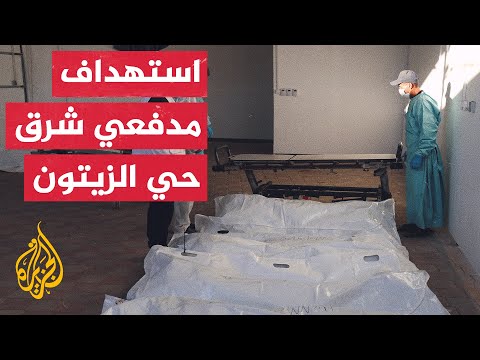 فيديو | مراسلة الجزيرة ترصد الواقع الميداني في مدينة غزة