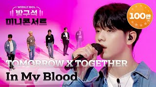 Download lagu 투모로우바이투게더의 In My Blood full ve... mp3