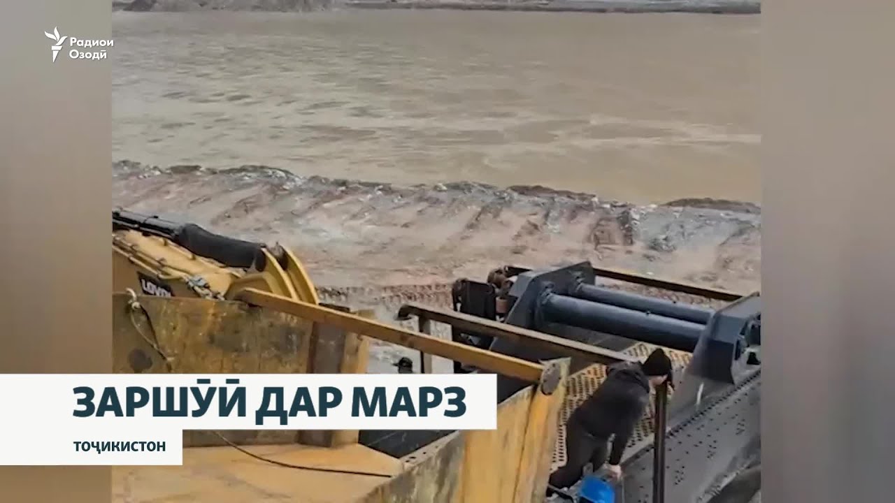 Дар Хатлон ду ширкати маҳаллӣ иҷозати заршӯӣ дар марз бо Афғонистонро ба дас