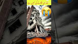 Download lagu Jagah ji lagane ki duniya nahin hai | Ye ibrat ki ja hai tamasha nahi hai | Naat #trending #naat #yt mp3 Download lagu Jagah ji lagane ki duniya nahin hai | Ye ibrat ki ja hai tamasha nahi hai | Naat #trending #naat #yt mp3