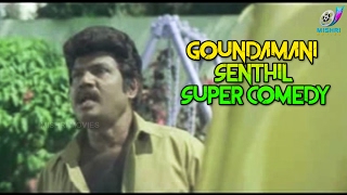 Download lagu Goundamani Senthil Comedy Scenes | Tamil Super Comedy | Pudhu Nilavu ​​Full Comedy | HD Collection mp3