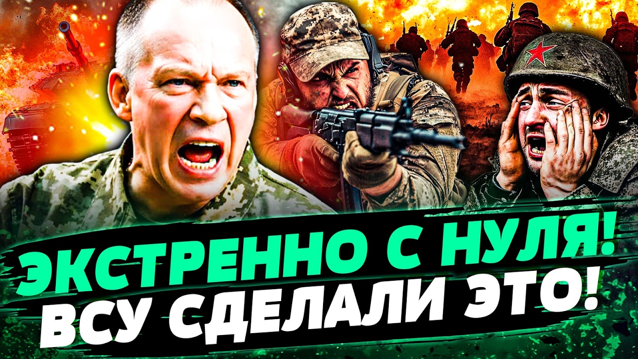 💥ПРЯМО СЕЙЧАС! ДИЧАЙШИЙ РАЗГРОМ ВОЙСК РФ! РУССКИЕ В УЖАСЕ БЕГУТ! ИХ ВСЕХ ЛИК?