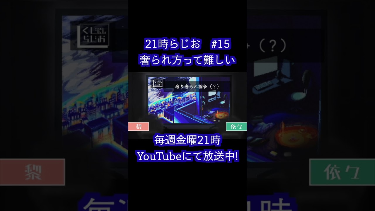 YouTubeサムネイル