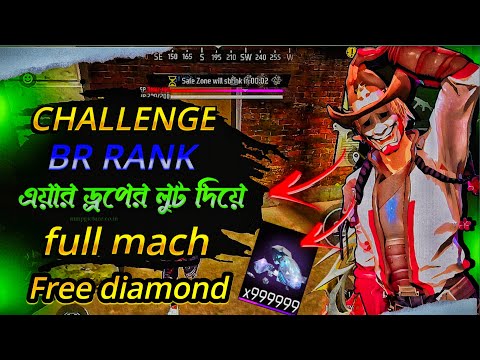 Free diamond🤯  Free Fire 🔥 Unlimited Airdrop Loot Challenge |  Solo vs Squad Factory Top মজা" 🔥🤯.