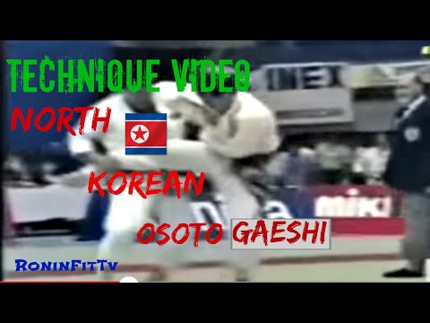 Technique Video: [North] Korean-style Osoto Gaeshi