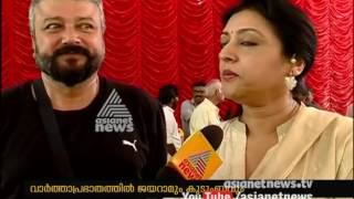 Jayaram and Family | interview with Jayaram and Family video