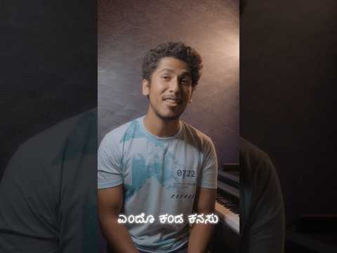 ENDO KANDA KANASU || SHORT ||  SURAJ KM