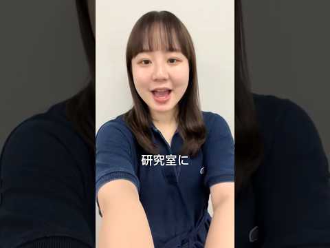 〇〇な人に回します！　#芝浦工大 #大学生 #理系