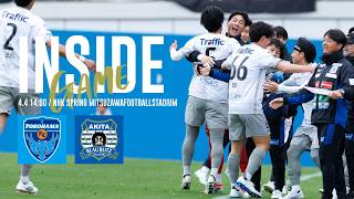 【INSIDE GAME】百年構想リーグ前半戦ラスト！横浜FC戦の裏側に密着！（明治安田J2・J3百年構想リーグ 第9節）