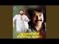 Poon Kattinodu