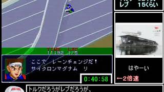 【コメ付き】 シャイニングスコーピオン RTA1：47：43 part2／4 sm25981240