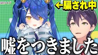 3Dライブの裏話の数々にリスナーからのツッコミがとまらない 剣持の振り返り配信まとめ【にじさんじ/切り抜き】