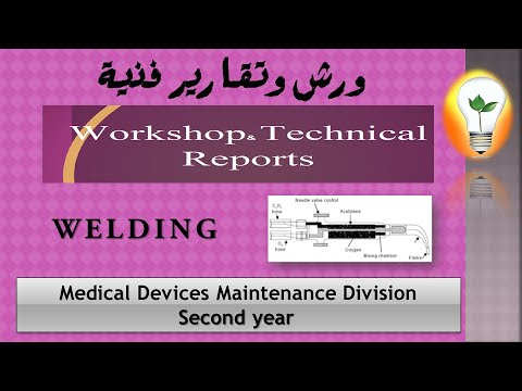 Workshop Technical Reports ch1 Hand processes ورش وتقارير فنية الفصل الأول العمليات اليدوية