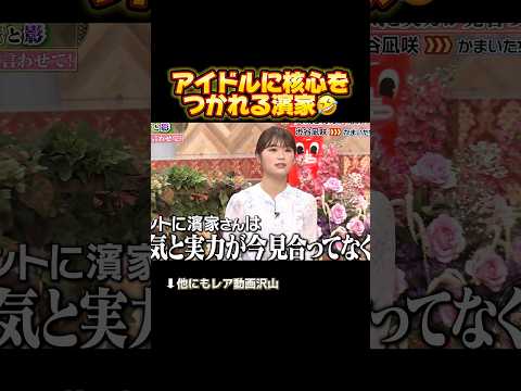 フリートークはオモロいがボケると滑り笑いの時多いよな😂空回った元気な後輩役とか