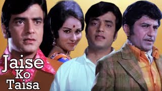 Jaise Ko Taisa Full Movie  Jeetendra  Reena Roy  S