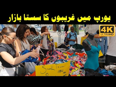 メルカート オルトフルティコロ ディ ヴィアーレ パピニアーノ |イタリアン ストリート マーケット