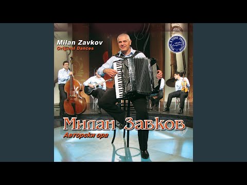 Biser Orovodna Kitka