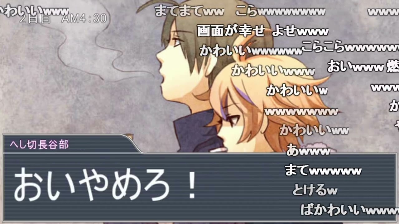 【とうらぶCOC】BorW? part5