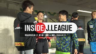 サポ魂 浦和レッズ まとめサイト